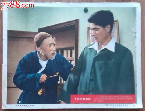 资信证明和存款证明一样吗